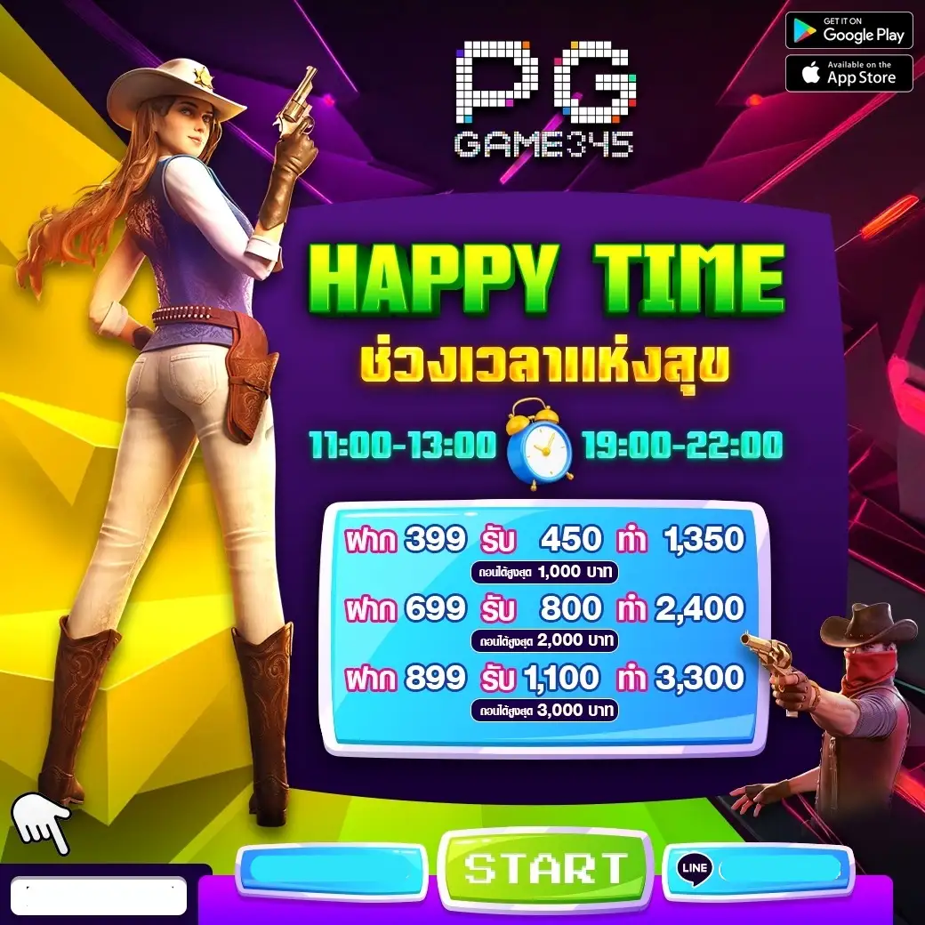 PGGAME345