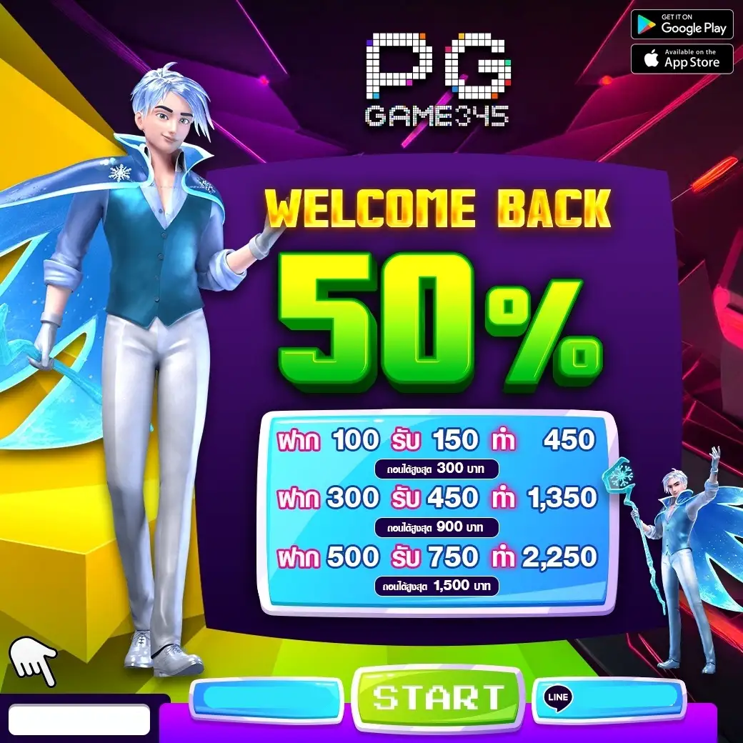 PGGAME345