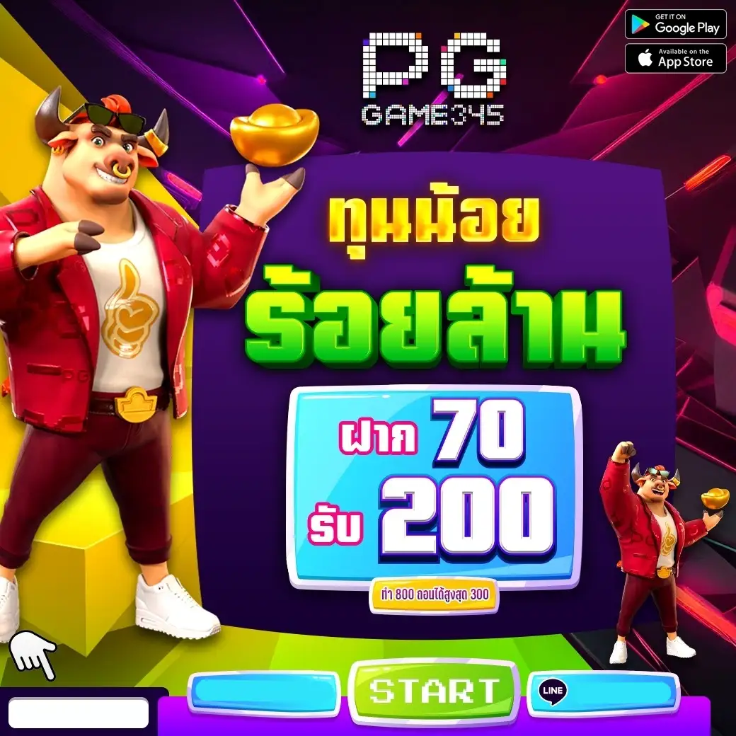 PGGAME345